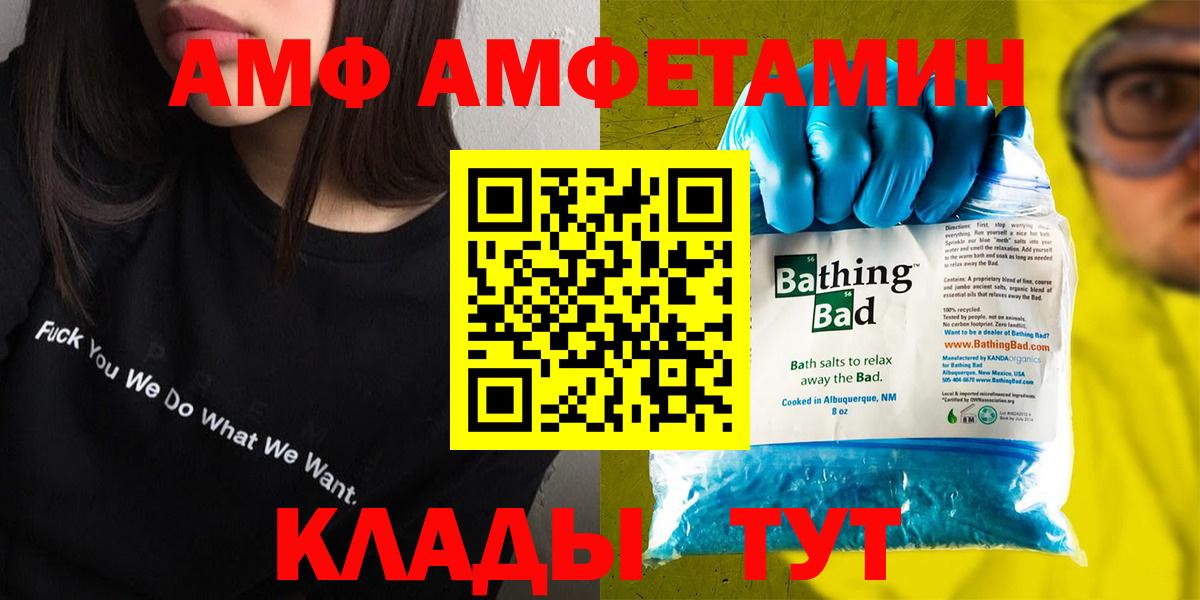 Amphetamine 97% Качканар