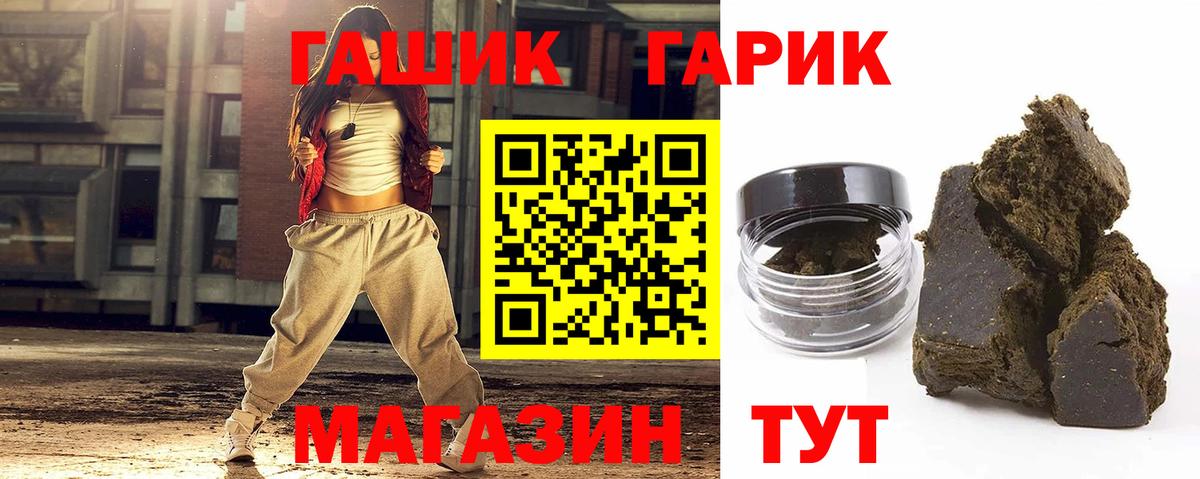 Качканар  ГАШИШ ice o lator  где купить наркоту  Вход с VPN  ГАШИШ VHQ 