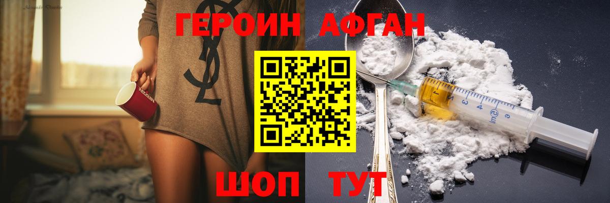 Метадон Качканар