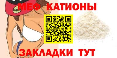 мдпв Краснокаменск