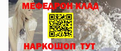 мдпв Краснокаменск