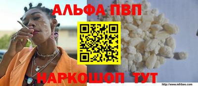 гашишное масло Краснознаменск