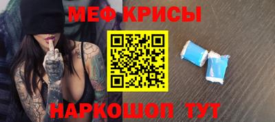 мдпв Краснокаменск