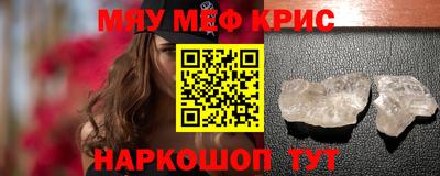 гашишное масло Краснознаменск