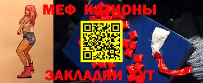 мдпв Краснокаменск