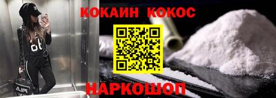гашишное масло Краснознаменск