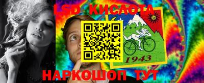 гашишное масло Краснознаменск