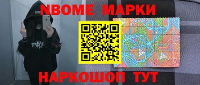 гашишное масло Краснознаменск