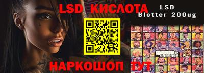 мдпв Краснокаменск