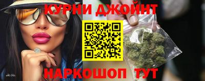 гашишное масло Краснознаменск