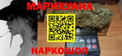 соль ск Краснодар