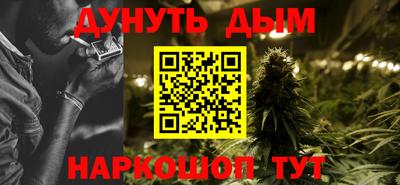 соль ск Краснодар