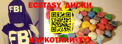 гашишное масло Краснознаменск