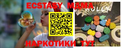 мдпв Краснокаменск