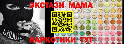 гашишное масло Краснознаменск