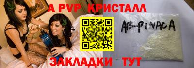 соль ск Краснодар