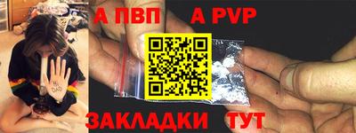 гашишное масло Краснознаменск
