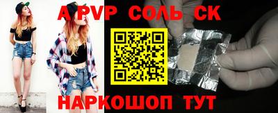 гашишное масло Краснознаменск