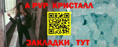 гашишное масло Краснознаменск