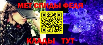 мдпв Краснокаменск