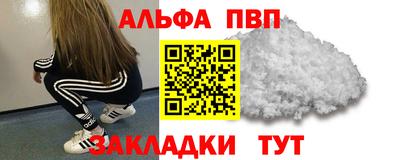 соль ск Краснодар