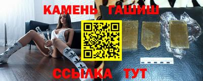 соль ск Краснодар