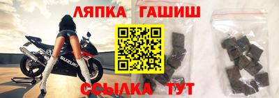 гашишное масло Краснознаменск