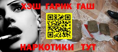 гашишное масло Краснознаменск