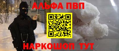 соль ск Краснодар