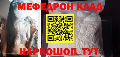 соль ск Краснодар