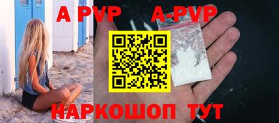 мдпв Краснокаменск