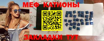 соль ск Краснодар