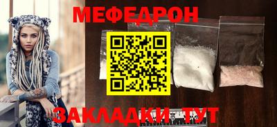 соль ск Краснодар