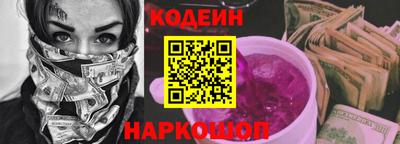 соль ск Краснодар