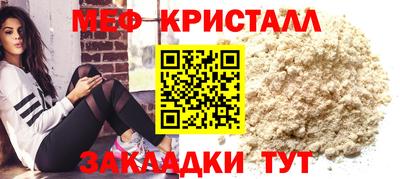 гашишное масло Краснознаменск