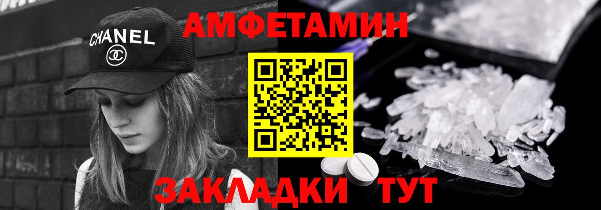 Качканар  Первитин витя  Вход с VPN 