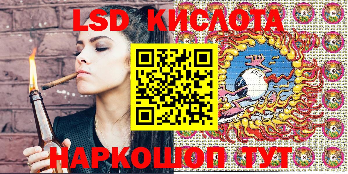 МЕФ кристаллы  Метадон  COCAIN  Вход с VPN  Меф  Вейп ТГК  Канабис  Качканар  Гашиш 