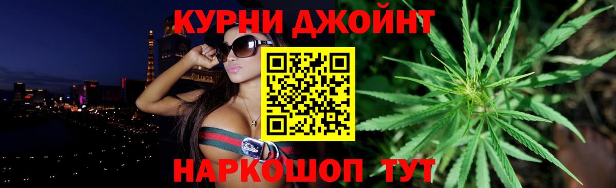 Конопля гибрид  Бошки марихуана OG Kush  Конопля конопля  Качканар  Вход с VPN  МАРИХУАНА LSD WEED 