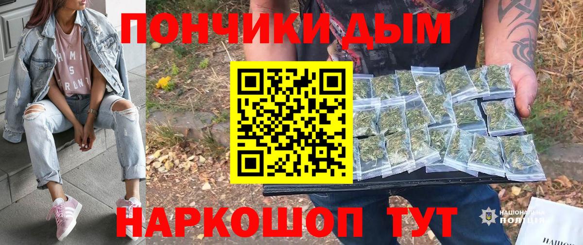 Канабис план Качканар